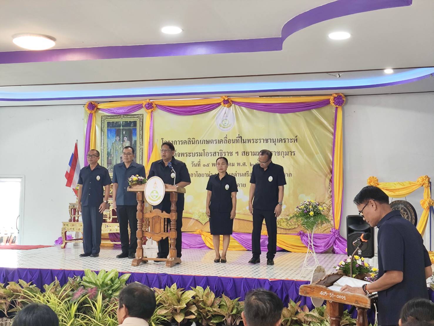 🌿 พช.โพธิ์ตาก ร่วมโครงการคลินิกเกษตรเคลื่อนที่ในพระราชานุเคราะห์ สมเด็จพระบรมโอรสาธิราชฯ สยามมงคลราชกุมาร 