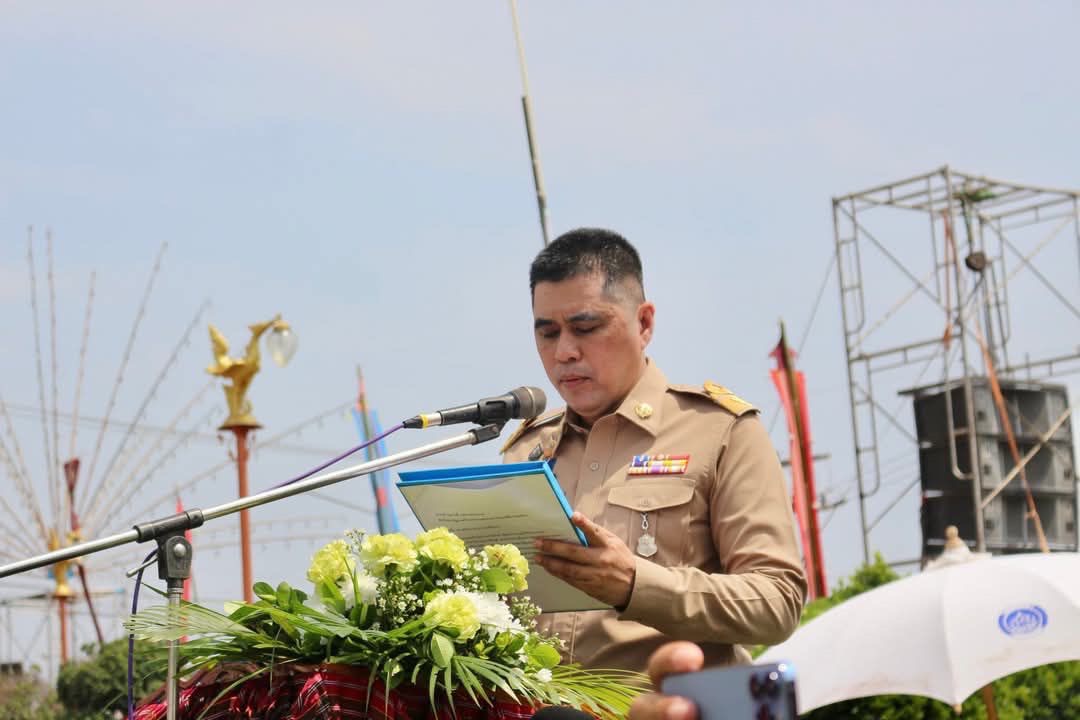 พิธีเปิดงาน