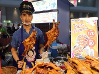 ข้อมูลตัวอย่าง : ไม่มาไม่ได้แล้ว มาที่เดียว!!! ครบๆ จบ ๆ ทุกภาค  นักชิมห้ามผลาด โซนอาหาร