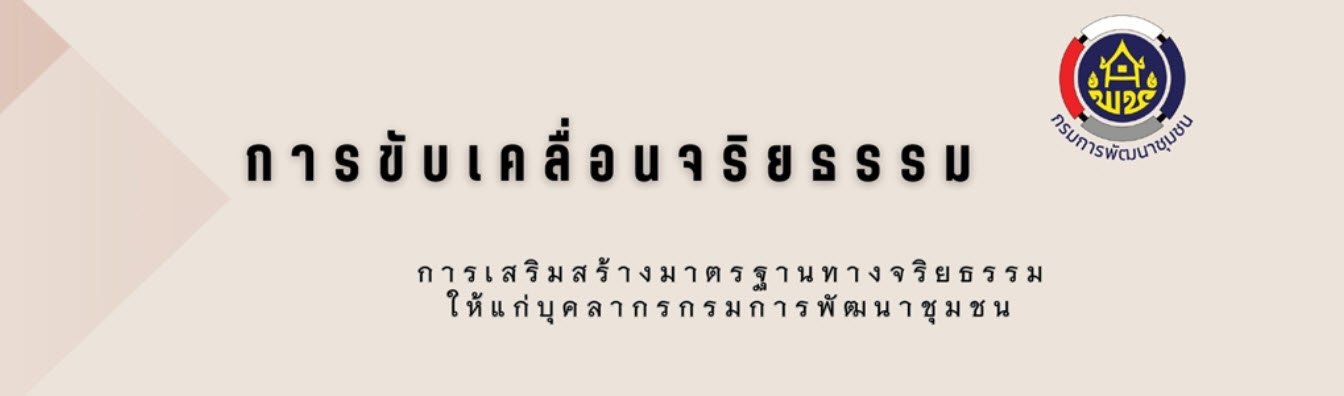 hilight อำเภอ3