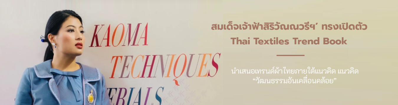 hilight อำเภอ2