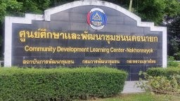 สพอ.ลือำนาจ